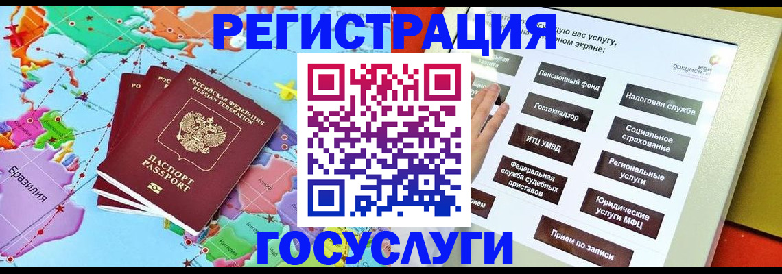 регистрация для школы в Озёрах